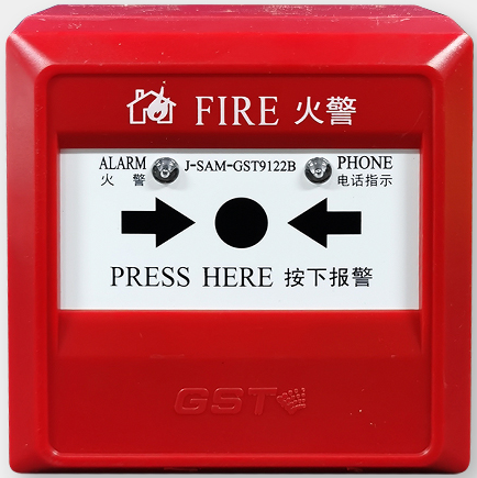 西藏海灣J-SAM-GST9122B手動(dòng)火災(zāi)報(bào)警按鈕