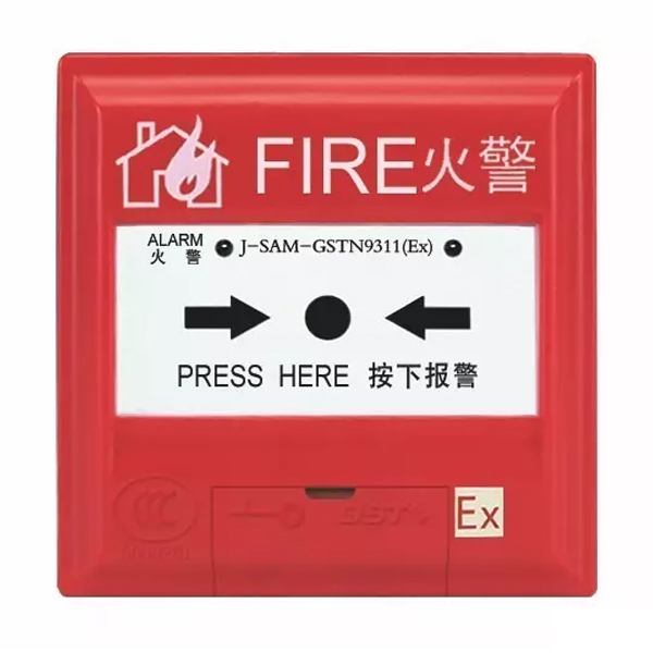 西藏J-SAM-GSTN9311(Ex)手動火災(zāi)報警按鈕