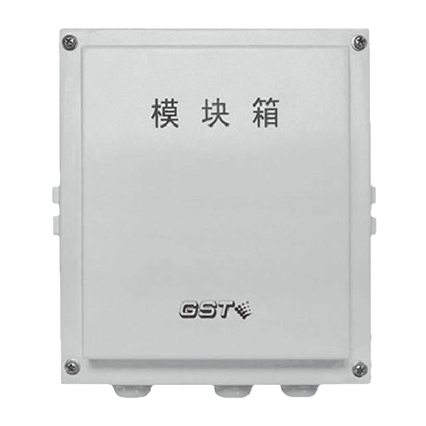 西藏海灣GST-LD-8333模塊箱