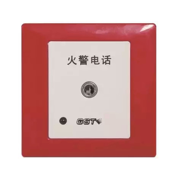 西藏海灣TS-GSTN603消防電話插孔