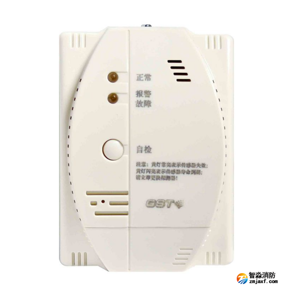 西藏海灣JM-GST002M點型可燃氣體報警探測器 家用人工煤氣壁掛