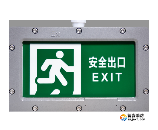 西藏海灣HW-BLJC-1OEI0.5W-VN851A單面安全出口應急疏散指示燈
