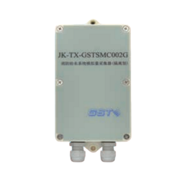 西藏海灣JK-TX-GSTSMC002G消防給水系統(tǒng)模擬量采集器（隔離型）